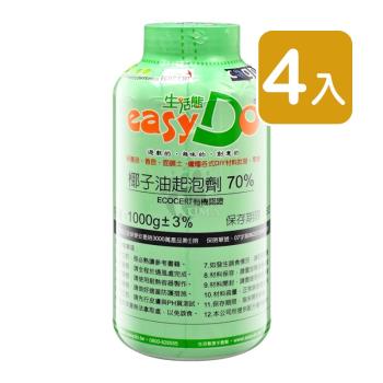 生活態度EASYDO 椰子油起泡劑 70% 1000g (4入)