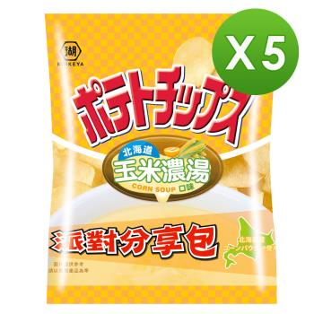 湖池屋 卡辣姆久洋芋片117g/包-北海道玉米濃湯口味X5入