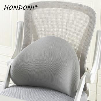 HONDONI 4D經典日式風格護腰記憶居家汽車舒壓腰靠墊 寧靜灰(M12-GY)