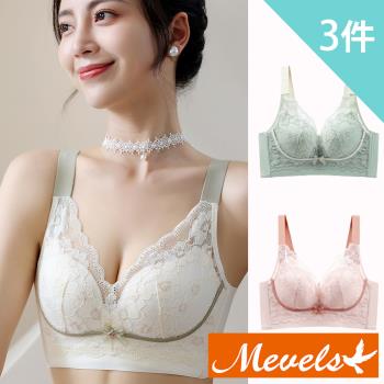 【Mevels 瑪薇絲】 蕾絲氣質乳膠無鋼圈內衣(3件組M/L/XL)