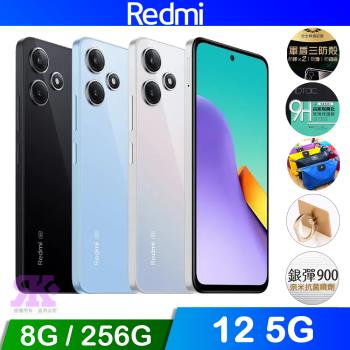 紅米 Redmi 12 5G (8G/256G) 6.79吋八核智慧手機