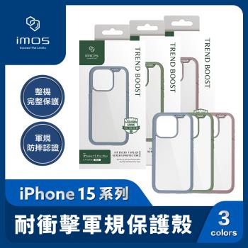 imos iPhone 15/Plus/Pro/ProMax 6.1吋 6.7吋 imosCase耐衝擊軍規保護殼 M系列軍規認證雙料防震保護殼 4色