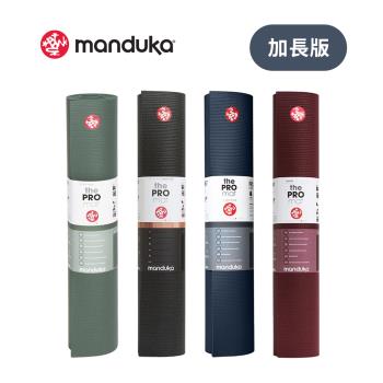 [Manduka] PRO Mat 瑜珈墊 6mm 加長版 - 多色可選 (高密度PVC瑜珈墊)