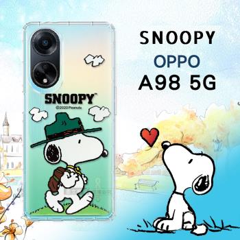 史努比/SNOOPY 正版授權 OPPO A98 5G 漸層彩繪空壓手機殼(郊遊)