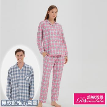 【蕾妮塔塔】英式格紋 針織長袖兩件式睡衣(R27205-2粉格)