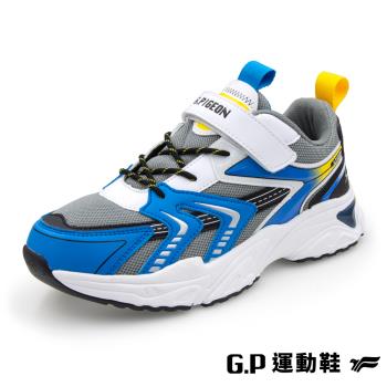 G.P 活力透氣輕量兒童休閒鞋P1332B-藍色(SIZE:32-37 共二色) GP