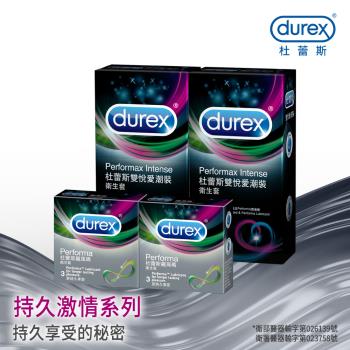 Durex杜蕾斯-雙悅愛潮裝衛生套12入+ 飆風碼衛生套3入-各2盒(共4盒)