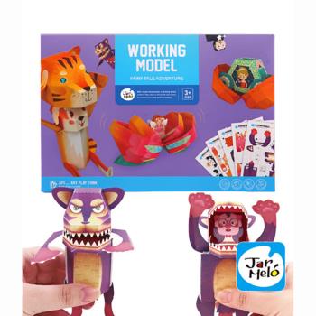 【JarMelo 原創美玩】兒童3D手作益智立體折紙-冒險童話 JA93764 兒童送禮 DIY手作