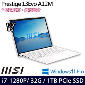 MSI微星 Prestige 13Evo A12M-228TW 13吋輕薄商務筆電 i7-1280P/32GB/1TB SSD/W11P