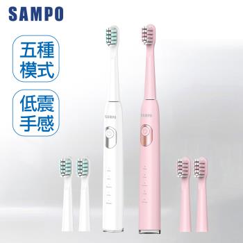 【SAMPO 聲寶】五段式音波震動牙刷/電動牙刷(TB-Z23U1L)