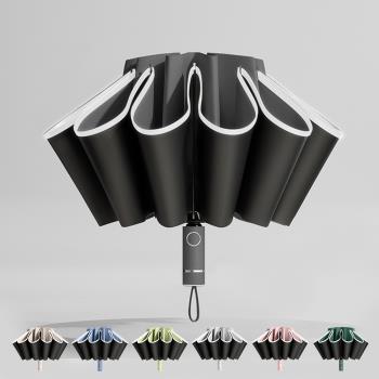Mr.box  夜間反光條 UPF50+防曬 自動反向黑膠傘 10骨架抗風航空材質  多色可選