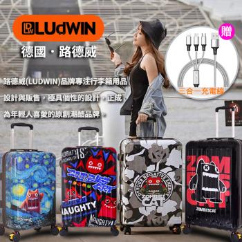 LUDWIN路德威 德國路德威設計款USB充電20吋行李箱登機箱 (多色任選)