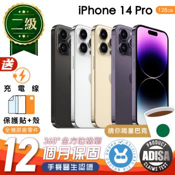 【福利品】Apple iPhone 14 Pro 128G 6.1 吋 保固12個月 贈充電組+螢幕玻璃貼+氣墊空壓殼 (手機醫生官方認證）