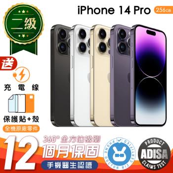【福利品】Apple iPhone 14 Pro 256G 6.1 吋 保固12個月 贈充電組+螢幕玻璃貼+氣墊空壓殼  (手機醫生認證）