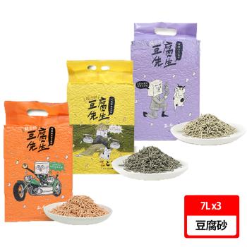 【豆腐先生】超細豆腐貓砂 7L 三入組(柿單寧/綠茶/絲蘭)