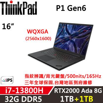 Lenovo聯想 ThinkPad P1 Gen6 16吋效能 i7-13800H/32G/1TB+1TB/RTX 2000 Ada/W11P/三年保