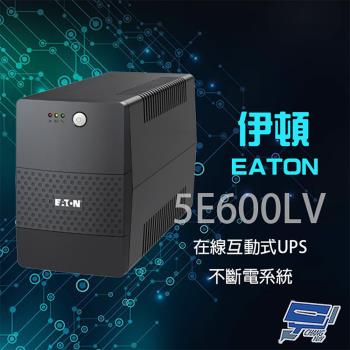 Eaton 伊頓 飛瑞 5E600LV(取代5E650)在線互動式 600VA 110V 不斷電系統