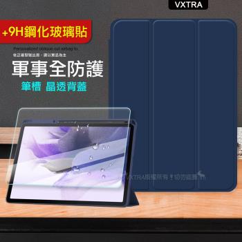 軍事全防護 三星 Samsung Galaxy Tab S9 Ultra 晶透背蓋 超纖皮紋皮套(深海藍)+9H玻璃貼