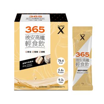 【Super X 365】晚安高纖輕食飲-香蕉牛奶風味-10包/盒