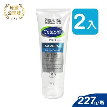 Cetaphil舒特膚 AD益膚康舒敏乳霜 227g/瓶 (2入)