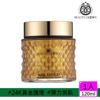 BC 黃金胜肽極緻嫩白面膜120ml