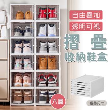 E-life-摺疊式收納鞋盒六層