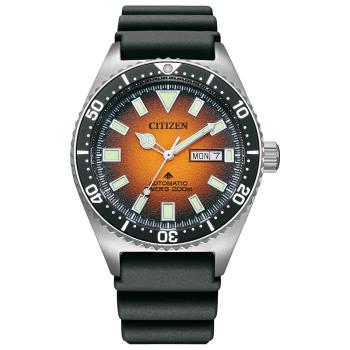 CITIZEN 星辰 PROSMASTER 星砂200米潛水機械錶/41mm(NY0120-01Z)