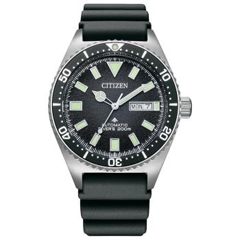 CITIZEN 星辰 PROSMASTER 星砂200米潛水機械錶/41mm(NY0120-01E)
