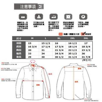 [MURANO]紳士條紋長袖襯衫-灰 15~16.5