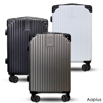 Aaplus 熱銷經典時尚系列 超輕量防刮款拉鍊硬殼 20吋行李箱/登機箱（堅毅黑／卓越白／深鐵灰）