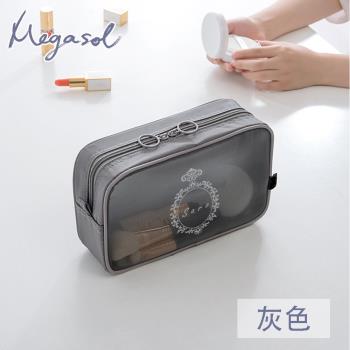 【MEGASOL】透明網紗收納包(盥洗包 旅行收納 手提化妝包)