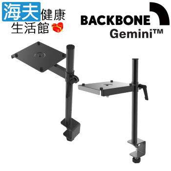 海夫健康生活館 Backbone Gemini™ 桌夾式音響架(一對)