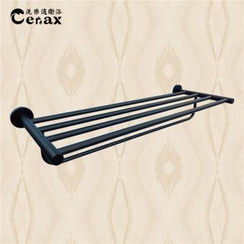 【CERAX 洗樂適衛浴】台灣製造 不鏽鋼工業風 黑色烤漆放衣架