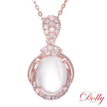 Dolly 14K金 緬甸冰種A貨白翡鑽石項鍊(008)