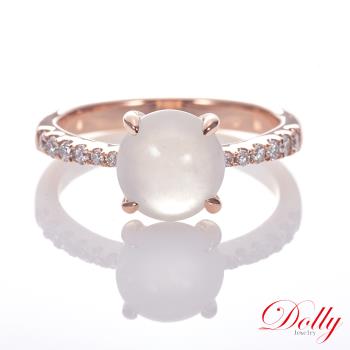 Dolly 18K金 緬甸冰玻種白翡玫瑰金鑽石戒指
