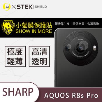 【O-ONE】SHARP AQUOS R8s Pro『小螢膜』 鏡頭貼 全膠保護貼 (一組兩入)