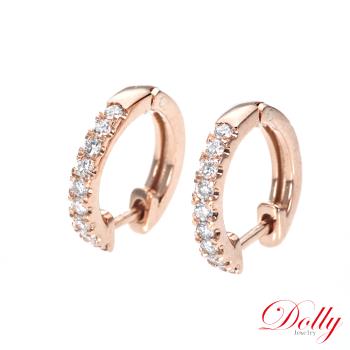 Dolly 18K金 輕珠寶0.20克拉玫瑰金鑽石耳環(003)
