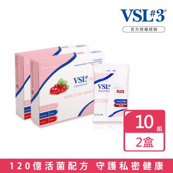 【VSL#】益莓淨-女性專屬益生菌/蔓越莓粉包_10份/盒-(2盒/共計20份)