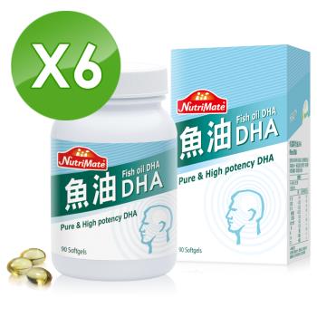 【Nutrimate 你滋美得】魚油DHA(90顆/瓶)x6瓶