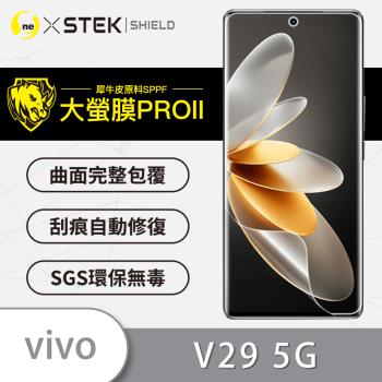 【O-ONE】Vivo V29『大螢膜PRO』螢幕保護貼 超跑頂級包膜原料犀牛皮