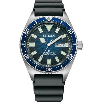 CITIZEN 星辰 PROMASTER 200米潛水機械手錶-41mm/ NY0129-07L