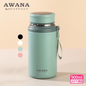 【AWANA】智能溫顯手提保溫瓶(900ml)AN-900B