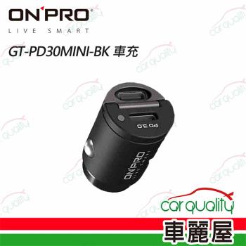 【ONPRO】超迷你車充 2PD 4.8A 黑 GT-PD30MINI-BK(車麗屋)