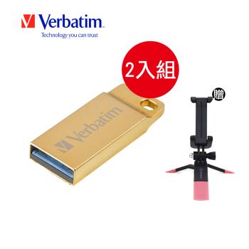 【兩入組】Verbatim Metal Executive 32GB USB 3.2 Gen1 隨身碟(贈)Y型二用三腳架