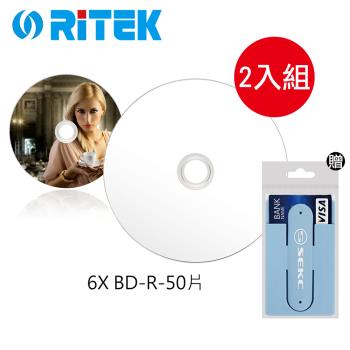 【兩入組】RITEK 6X BD-R-50布-PRINTABLE(贈)手機背貼支撐架