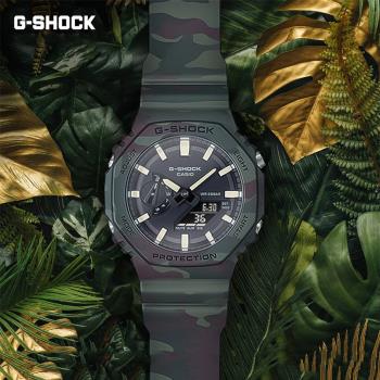 CASIO 卡西歐 G-SHOCK 迷彩農家橡樹 八角電子錶 套錶(GAE-2100WE-3A)