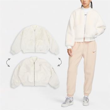 Nike 毛毛外套 NSW 短版 女款 雙面穿 米白 白 寬鬆 飛行外套 小勾 長袖 FB8693-133