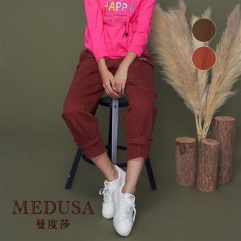 現貨【MEDUSA 曼度莎】工裝收口男友風休閒長褲 - 2色（M-XL）｜女長褲 男友褲 休閒長褲