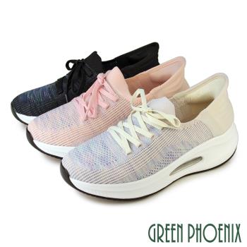GREEN PHOENIX 女 懶人鞋 健走鞋 休閒鞋 氣墊 厚底 彈力 透氣 秒穿滑套 襪套式U52-20691
