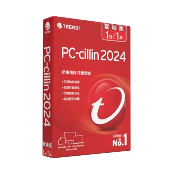趨勢 PC-cillin 2024 雲端版 一年一台防護版(盒裝)
